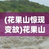 (漫游者弗兰肯斯坦的创造物大门)游荡者弗兰肯斯坦的怪物雕塑攻略大全