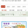 新澳精准资料大全管家婆,专业数据解释落实_启蒙版.7.32