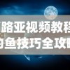 (巴雷特打中)巴雷特强势爆发，21中13轰出39分，引领赛场风云！