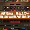 新澳2024大全正版免费资料7456：最全面详尽的免费资料指南，助您轻松了解最新澳洲资讯