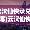 (梦间集图鉴角色大全五花)梦间集图鉴角色大全，角色解析与常见问答