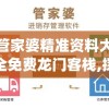 (百炼成仙正版最新章节更新内容是什么)百炼成仙正版最新章节更新内容解析与探讨