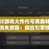 新澳门六开彩正版免费资料大全7456：一网打尽彩民热门需求，全方位解析最新资讯及赛事分析