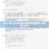 澳门一码一码100准确,实地研究解释落实_潮流集.7.851