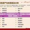 澳门正版资料大全资料生肖卡7456,经典理论与实践的完美结合_精细款.9.195