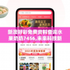 新澳好彩免费资料查询水果奶奶7456,未来科技新突破探讨_游戏版WSAP.8.966