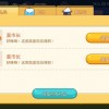 快乐词海无限金币研究点下载-快乐词海无限金币无限钻石版本下载v.7.54