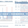 澳门王中王六码新澳门,可靠数据解释落实_可靠型.2.367