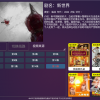 新世界狂欢iOS版下载-新世界狂欢iOS版内置功能菜单下载安装v.9.19