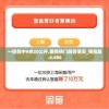 一码包中9点20公开,最新热门解答落实_钱包版.4.686