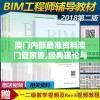 澳门内部最准资料澳门管家婆,经典理论与实践的完美结合_娱乐版SIP.1.770
