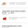 医师也疯狂ios下载安装-医师也疯狂2024最新版本下载v.4.33
