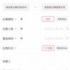 赶山赶海开饭店安卓版下载-赶山赶海开饭店微信小程序（暂未上线）v.9.31