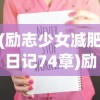 (仙魔纪激活码输入入口在哪)仙魔纪激活码，获取与使用指南