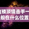 (天蚕九变神功电视剧)九天蚕神功，46集全免费，探寻神秘武侠世界的奥秘