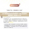 2024新澳精准资料免费提供198期,实证研究解释落实_粉丝品.8.336