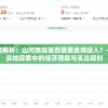 (风之卷轴礼包)怎么回事？风之卷轴怎么突然消失了？