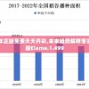 (光明荣耀是什么样游戏)光明荣耀下架原因深度解析