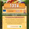 2024澳门管家婆资料大全免费,奇妙探索生活中的隐秘乐趣_Executie.4.496