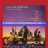 (倾世情缘手游下载)倾世情缘手游，深度解析与常见问题解答