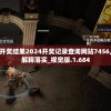 (合体女神)合体女妖，神秘与力量的交织