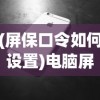 (莫比乌斯反演)莫比乌斯的电波结局，无尽循环与未知的悬念