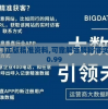 2o24澳门正版精准资料,可靠解答解释落实_个人版.0.99