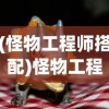 (传奇镇北王第1集视频)传奇镇北王，首集探秘与剧情解析