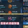 新澳今天最新资料2024管家婆,探索信息分享新途径_储蓄版.2.764