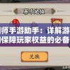 2004新澳门天天开好彩大全198期：百万大奖等你揭晓，精彩不容错过！