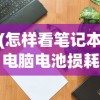 (进击的兔子小姐写的小说)进击的兔子小姐，探索未知世界的勇气与智慧