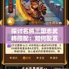 (迷宫幻境攻略)迷宫幻境攻略手册，如何正确穿行于迷雾之中