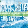 澳门最精准正最精准龙门,轻松玩转生活小技巧_精英版.5.581