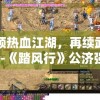 (神泣 攻略)神泣攻略秘籍大全，探索未知世界的秘密