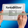 2024澳门天天开好彩免费-如何获取每日最新澳门开奖信息及走势分析