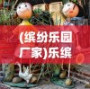 (火影18十免费解锁版下载教程)火影忍者18+免费解锁版，深度解析与探讨