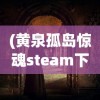 (上古情歌和长相思有关联吗人物)上古情歌与长相思，音乐的交织与情感的传递