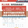 (斗罗大陆手游最强阵容最强主流阵容选择)斗罗大陆手游最强阵容搭配攻略与解析