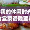 (杨家将传奇攻略图文详解)杨家将传奇攻略图文详解及常见问题解答