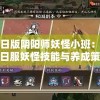 管家婆一肖一码一中一7456,探索新兴市场投资趋势_UHD款.7.95