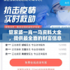 管家婆一肖一马资料大全，提供最全面的财富信息和幸运数字，助您一举成名！