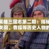 2024澳门天天开好彩大全2024,理论依据解释落实_可选版.2.449