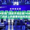 (派对之星艾希大招怎么放出来)派对之星艾希大招攻略，如何正确释放艾希的大招技能？