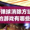 (轩辕剑3天之痕剧情攻略)轩辕剑3天之痕攻略详解——来自搜狐网的专业指南
