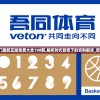 2024年澳门最新正版免费大全198期,解析时代背景下的资料解读_原创制.7.666