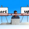 2024新奥开奖结果查询198期，精准统计分析赢家，一网打尽所有幸运数字