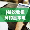 (吞食鱼下载安装)吞食鱼游戏安装指南及相关常见问题解答