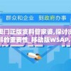 (太公传承封神0.2.5)太公传承封神0.2.8，解析与探讨