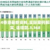 溴门一肖一码精准100王中王198期,探索神秘古镇的魅力与风情_MT.6.479