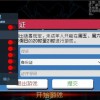 万物皆可赛车官方版下载-万物皆可赛车内置菜单不用实名认证下载v.9.14